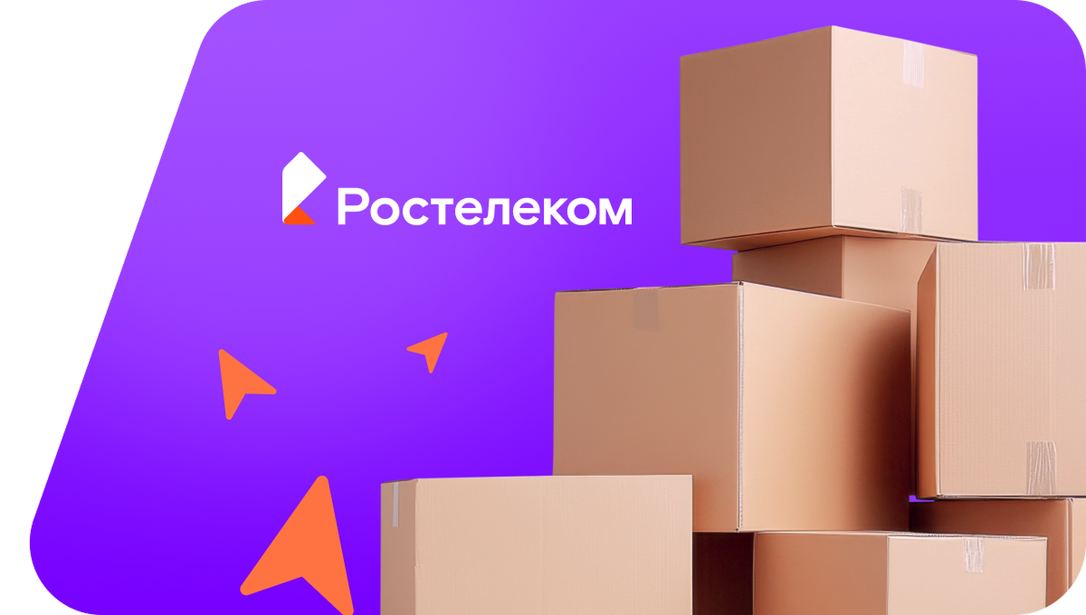Переезд в новую квартирув&nbsp;починок Майский